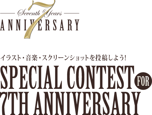 Special Contest for 7th Anniversary