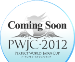 PWJC 2012 Coming Soon