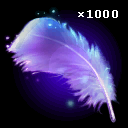 コンポウの紫羽（1000個）